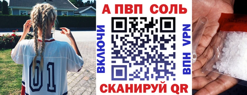 OMG ССЫЛКА продажа наркотиков Нижний Новгород A-PVP Соль