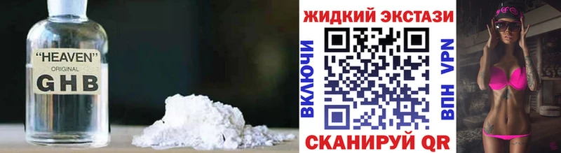 Бутират бутик  hydra ONION  Нижний Новгород 