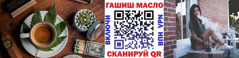 закладки  Нижний Новгород  Печенье с ТГК конопля 