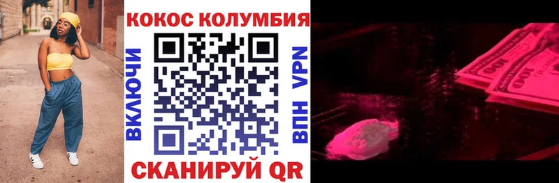 omg рабочий сайт Нижний Новгород COCAIN FishScale