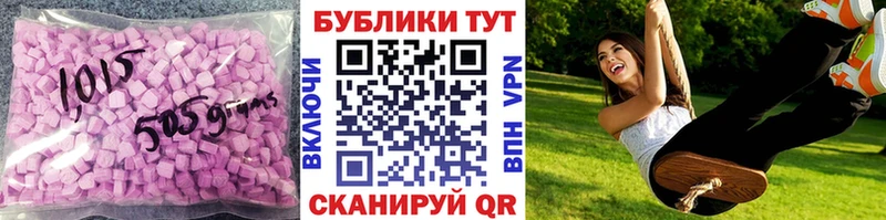 мориарти какой сайт  kraken зеркало  Нижний Новгород  Экстази круглые 