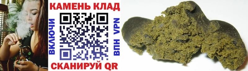 ГАШИШ ice o lator  Нижний Новгород 