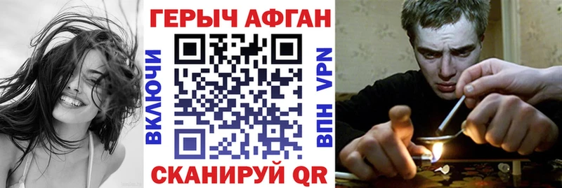 Героин гречка  сколько стоит  Нижний Новгород 