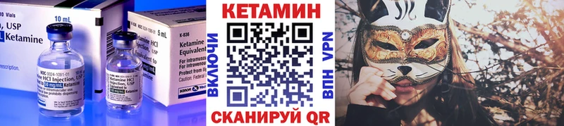 КЕТАМИН ketamine  как найти   Нижний Новгород 