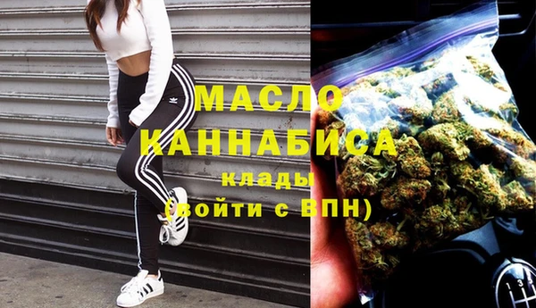 экстази Верхний Тагил
