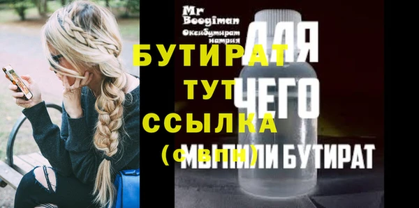 экстази Верхний Тагил