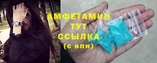 экстази Верхний Тагил