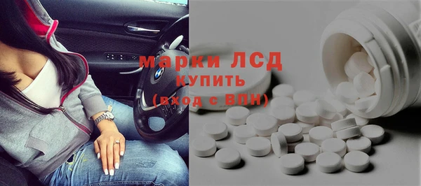 экстази Верхний Тагил