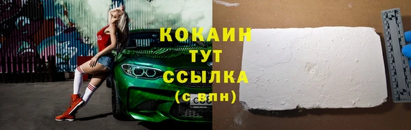 героин Верея