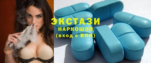 гидра Верхнеуральск