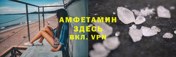 экстази Верхний Тагил