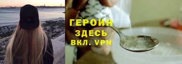 гидра Верхнеуральск