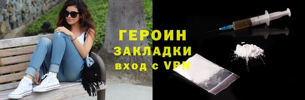 гидра Верхнеуральск