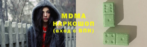 экстази Верхний Тагил