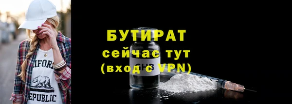 героин Верея