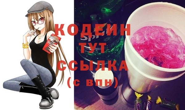 экстази Верхний Тагил