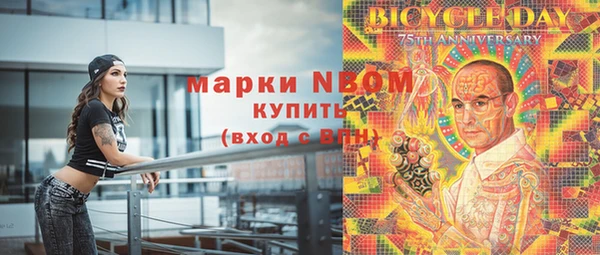 героин Верея