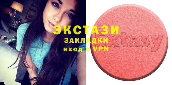 экстази Верхний Тагил