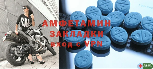 экстази Верхний Тагил