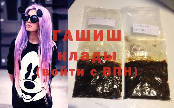 героин Верея