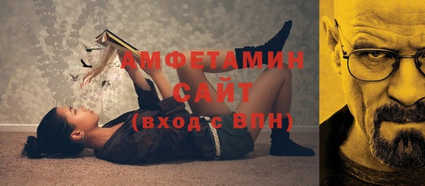 героин Верея