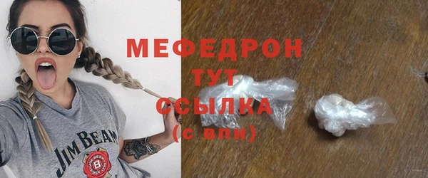 героин Верея