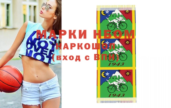 гидра Верхнеуральск