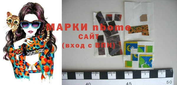 гидра Верхнеуральск
