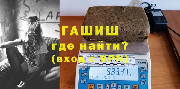 героин Верея