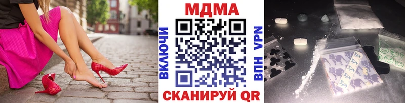МДМА crystal продажа наркотиков Нижний Новгород