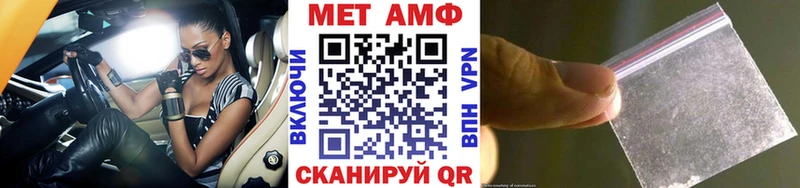 Первитин винт  Нижний Новгород 