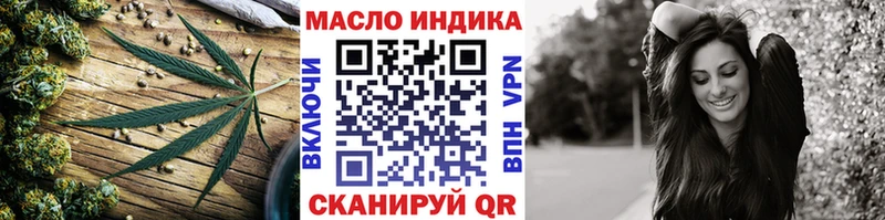 ТГК гашишное масло купить наркотики цена Нижний Новгород